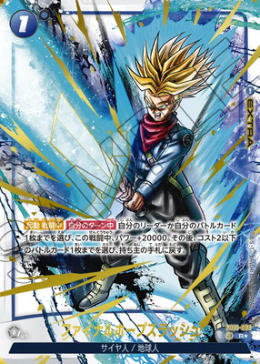 ̺ϿFB01-066 եʥۡץå R