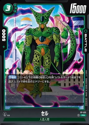 �ڥ����ʰ¡�FP-011 ���� PR�ڥץ��⡼�����ѥå� vol.2��