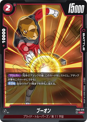 FB03-019 ֡ UC