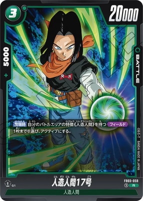 FB03-059 ��¤�ʹ�17�� R