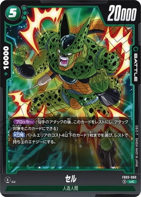 FB03-060 ���� UC