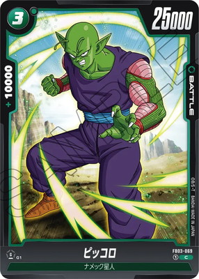 FB03-069 �ԥå��� C