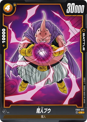 FB03-092 ��֥ͥ� C