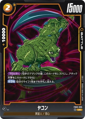 FB03-095 �䥳�� UC