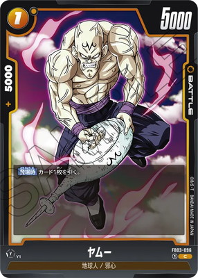 FB03-096 ��ࡼ C