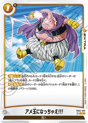 FB03-098 ����̤ˤʤä��㤨!!! C