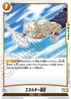 FB03-099 ���ͥ륮���ۼ� C