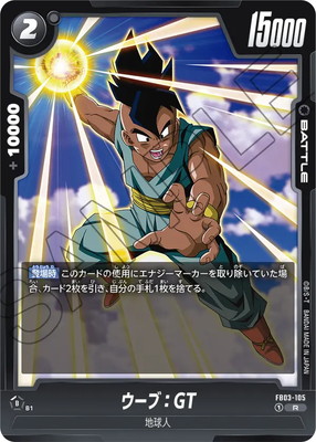 FB03-105 �����֡�GT R