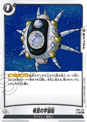 FB03-136 ��˾�α����� C