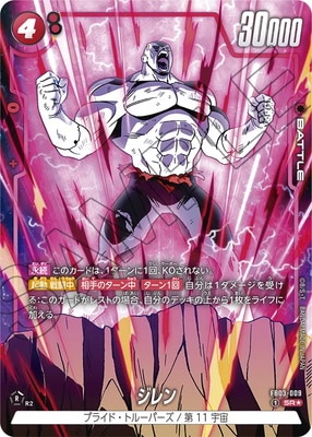 �ڥѥ����FB03-009 ����� SR��