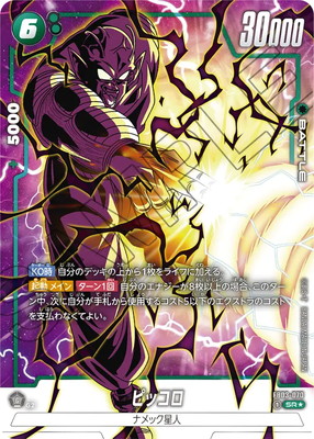 �ڥѥ����FB03-070 �ԥå��� SR��