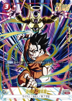 �����̺�Ͽ��FB01-016 ¹���ӡ���ǯ�� R��