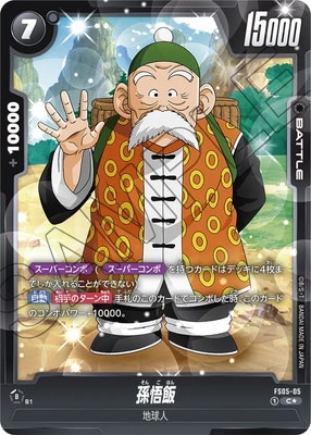 �ڥѥ����FS05-05 ¹���� C