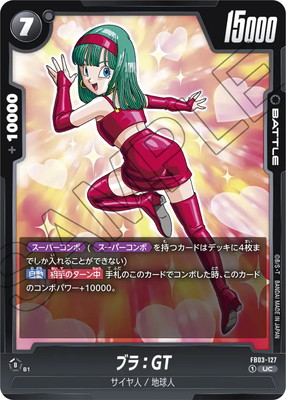 �ڥ����ʰ¡�FB03-127 �֥顧GT UC