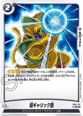 限界を超えし者　4box テープ付き 限界を超えし者 4box テープ付き