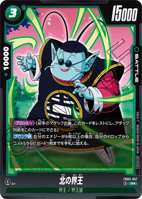 ドラゴンボール　プロモパックパラレル4枚セット ドラゴンボールスーパーダイバーズ プロモパック vol.1 パラレル
