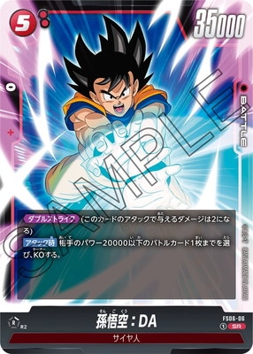 �ڥ����ʰ¡�FS06-06 ¹�����DA SR