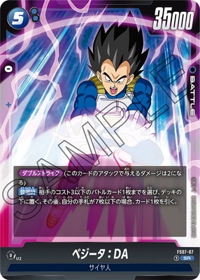 �ڥ����ʰ¡�FS07-07 �٥�������DA SR