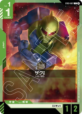 ST03-007 I CڥߥƥåBOX Ver.¡