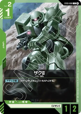 ST03-008 II CڥߥƥåBOX Ver.¡