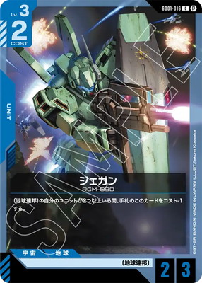 GD01-016  CڥߥƥåBOX Ver.¡