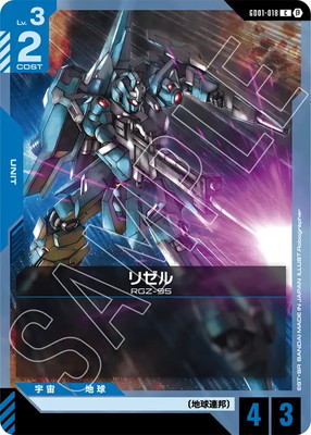 GD01-018 ꥼ CڥߥƥåBOX Ver.¡