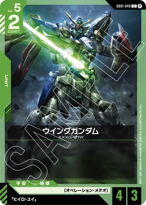 GD01-040 󥰥 CڥߥƥåBOX Ver.¡