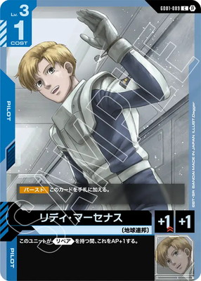 GD01-089 ǥޡʥ CڥߥƥåBOX Ver.¡