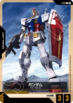 【最安値】　フルコンプ　各4枚　ガンダムカードゲーム　リミテッドBOX β Amazon.co.jp: ガンダムカードゲーム リミテッドbox ver.β