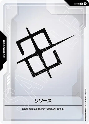 R-001 �꥽���� C�ڥ�ߥƥå�BOX Ver.�¡�