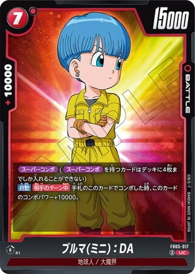 【未使用】当時物 ドラゴンボール ミニカード フルコンプNo.1〜100 未使用】当時物 ドラゴンボール ミニカード フルコンプNo.1〜100