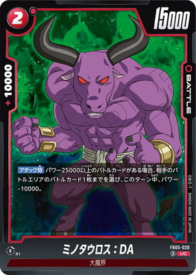 FB05-020 ߥΥDA UC