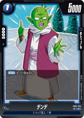 FB05-034 ǥ C