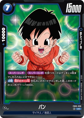 FB05-036 ѥ UC