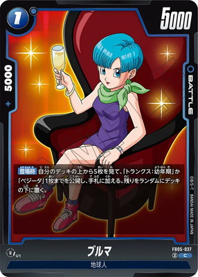 psa10 ドラゴンボール　ブルマ アマダ製 ドラゴンボール ブルマ - メルカリ