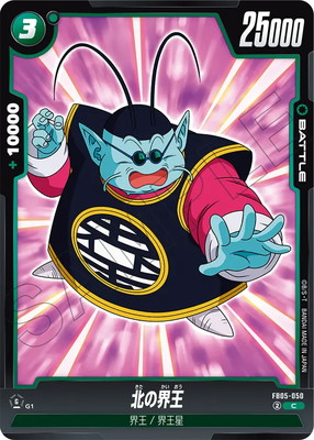 FB05-050 �̤γ��� C