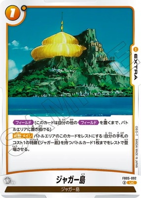 FB05-092 ���㥬���� UC