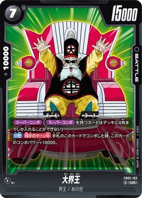 FB05-103 �糦�� UC