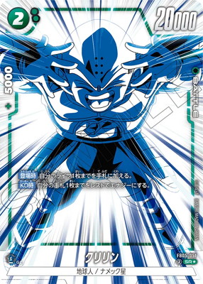 値下げ‼️　ドラゴンボールカード 値下げ ドラゴンボールカード 1990年