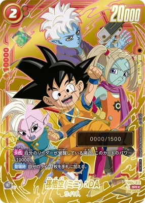 �ڥѥ����FB04-012 ¹���(�ߥ�)��DA SR����FOR JAPAN�ۡڥ���ƥ���åȥХȥ� Winner��