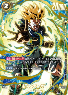 �ڥѥ����FB04-114 �ȥ�󥯥���GT SR���ڥ���ƥ���åȥХȥ� BEST8��