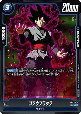 �ڥѥ����FB02-039 �������֥�å� UC���ڥ��˥С����꡼�ѥå�01(��ʸ��)��