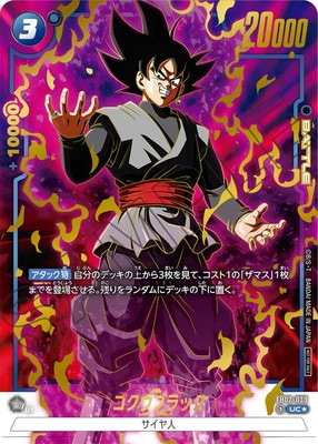 �ڥѥ����FB02-039 �������֥�å� UC���ڥ��˥С����꡼�ѥå�01(��ʸ��)��