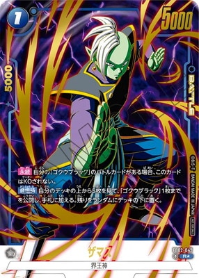 セルジュニア　パラレル　リミテッドパック02 プロモ セルジュニア パラレル リミテッドパック02 - メルカリ