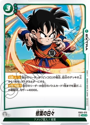 フュージョンワールド,その他,プロモーション,その他プロモ