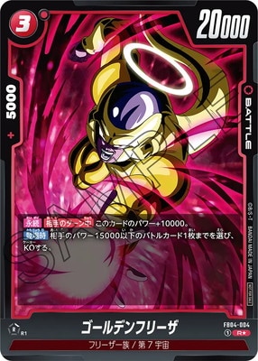 �ڥѥ����FB04-004 ������ǥ�ե꡼�� R���ڥХȥ�ѥå�05��