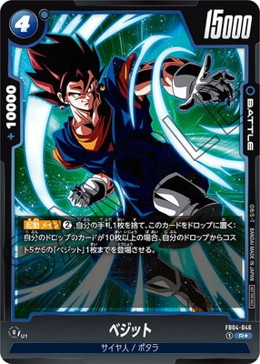 �ڥѥ����FB04-046 �٥��å� R���ڥХȥ�ѥå�05��