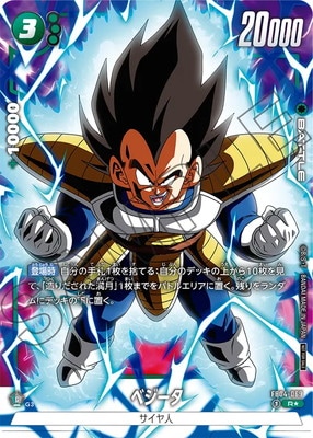 �ڥѥ����FB04-069 �٥����� ���ڥХȥ�ѥå�05 WINNER(�ƥ������ط�̵��)��