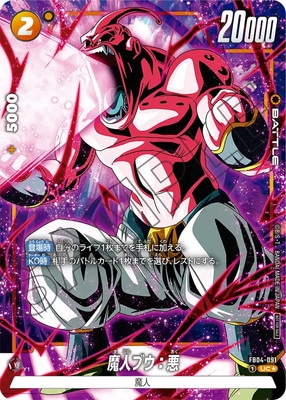 �ڥѥ����FB04-091 ��֥ͥ����� ���ڥХȥ�ѥå�05 WINNER(�ƥ������ط�̵��)��