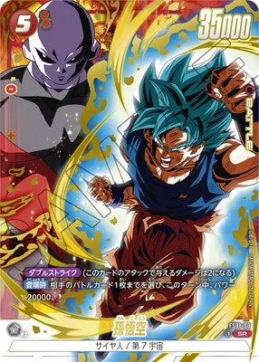【PSA10連番】孫悟空　vジャンプ4月号プロモ、ベジータ　最強ジャンププロモ PSA10連番】孫悟空 vジャンプ4月号プロモ、ベジータ 最強
